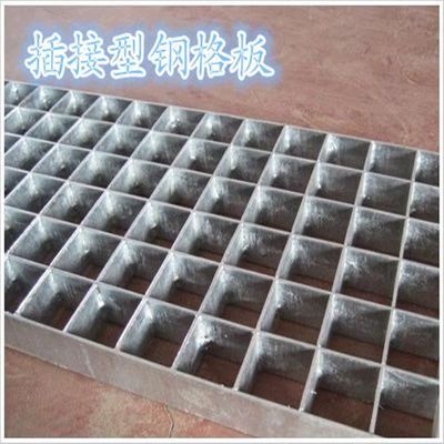 鋼格板供應與定制 優質產品及價格解析