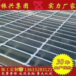 振興金源 專業(yè)生產(chǎn)各類規(guī)格鋼格板，以高清圖片見(jiàn)證品質(zhì)