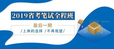 云南事業單位統考新消息 招考547人，崗位亮點搶先看